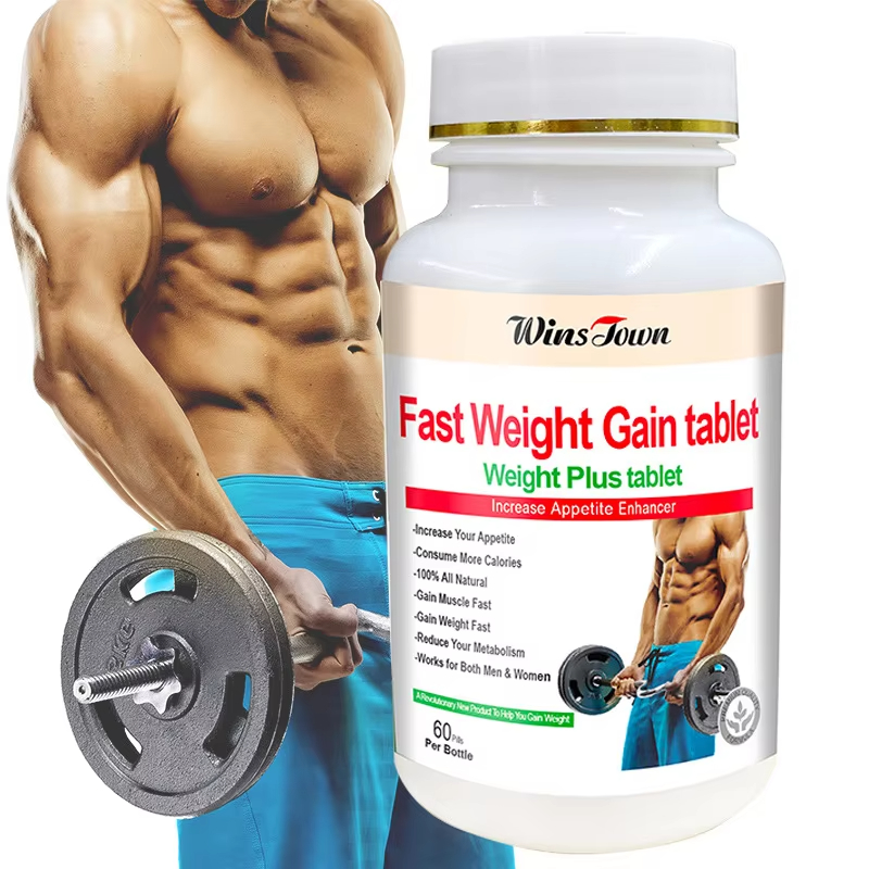 2 عبوة أقراص لزيادة الوزن السر - مراجعة Mass Gainer Weight وسعره