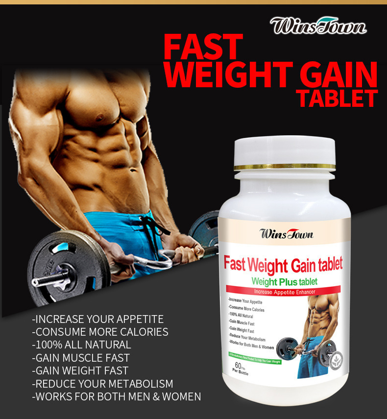 2 عبوة أقراص لزيادة الوزن السر - مراجعة Mass Gainer Weight وسعره